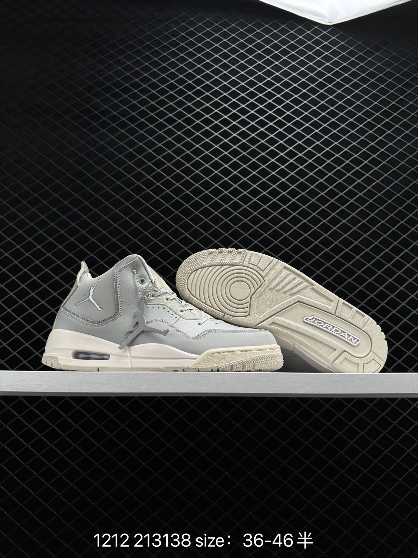 Air Jordan Courtside 23